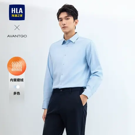 HLA/海澜之家轻商务经典长袖白衬衫秋冬磨绒保暖休闲通勤衬衣男款图片