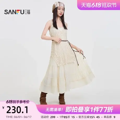 三福波嬉风连衣裙套装2025新款夏季吊带罩衫长裙两件套女装498622图片