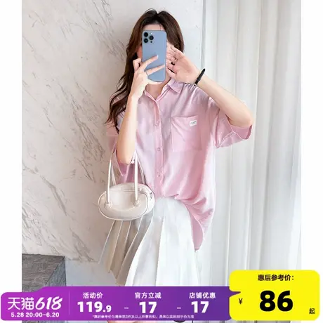 唐狮2025夏季新款女短袖衬衫粉色长款舒适法式衬衣净色超好看h1商品大图