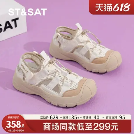 星期六户外登山凉鞋女2025新款夏季鞋网面休闲运动鞋防滑耐磨百搭商品大图