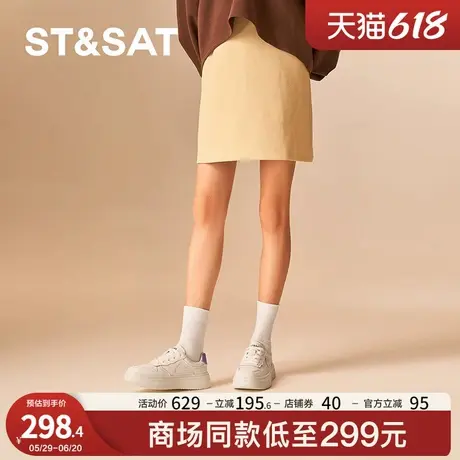 星期六春秋新款真皮厚底百搭透气休闲板鞋小白鞋跑步鞋SSC3112N04商品大图