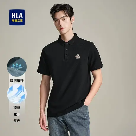 HLA/海澜之家轩辕小将联名短袖POLO衫25春夏新凉感吸湿排汗T恤男图片