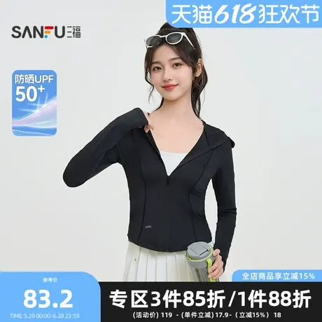 三福单外套2025夏季收腰合身设计时尚休闲帽檐上衣女装840182图片