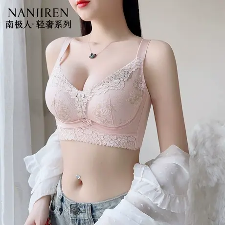 南极人调整型内衣女小胸聚拢性感上托收副乳矫正显大防下垂无钢圈商品大图
