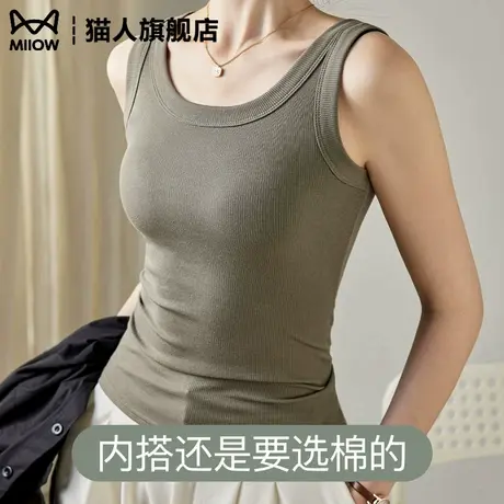 吊带背心女内搭宽肩带外穿遮副乳显瘦无胸垫修身打底夏季无袖上衣商品大图