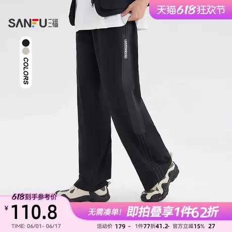 三福2025夏季男士运动风字母针织休闲裤 宽松大直筒卫裤500026商品大图