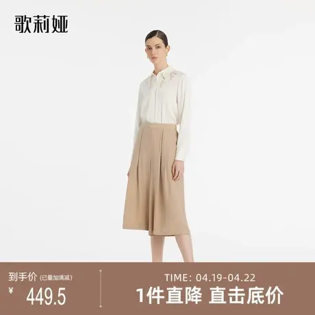 【首降5折】歌莉娅新品22姆米真丝裙裤1C3L1C090图片