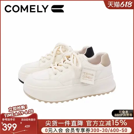 康莉商场同款小白鞋女2025春厚底增高轻便松糕鞋休闲运动板鞋图片