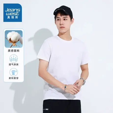 LEP真维斯男女款夏季体恤圆领短袖T恤男装纯色半袖上衣白色打底衫商品大图
