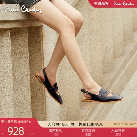 Pierre Cardin/皮尔卡丹25女鞋商场同款擦色小牛皮后空女凉鞋图片