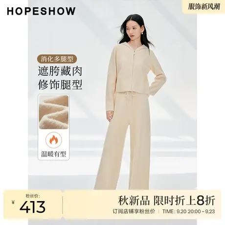 红袖outlets纯色直筒松紧腰长裤hopeshow2023冬新款H型保暖拖地裤图片