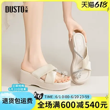 大东女鞋拖鞋2025夏季新款新中式厚底松糕女凉鞋外穿水钻百搭高跟图片