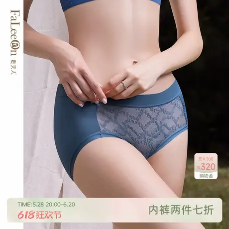 【商城同款】贵夫人桑蚕丝中腰提臀内裤舒适性感三角裤裤头5160商品大图