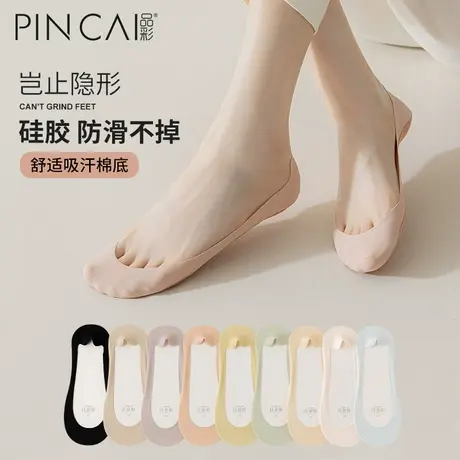 船袜女士春秋款纯棉底防滑不掉跟透气浅口短袜夏季隐形薄款冰丝袜商品大图