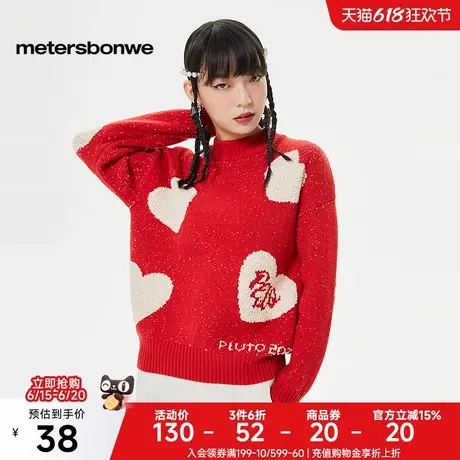 [福利]美特斯邦威毛衣女春季新款宽松时尚潮流舒适百搭提花毛衫女图片