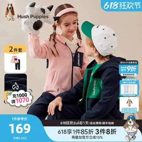 暇步士童装儿童摇粒绒套装秋冬新款男童连帽开身外套女童加厚裤子商品大图