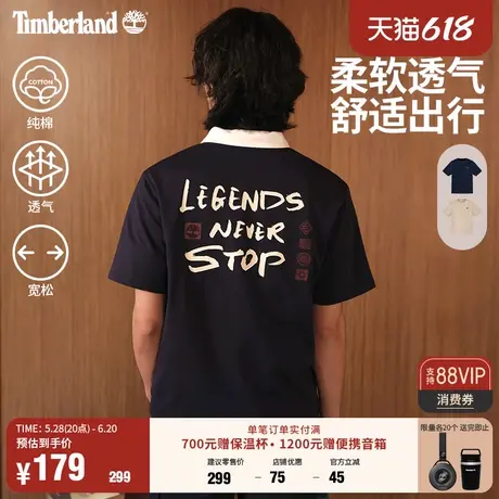 Timberland添柏岚官方男女同款短袖T恤夏季新款透气印花宽松A5NZC图片