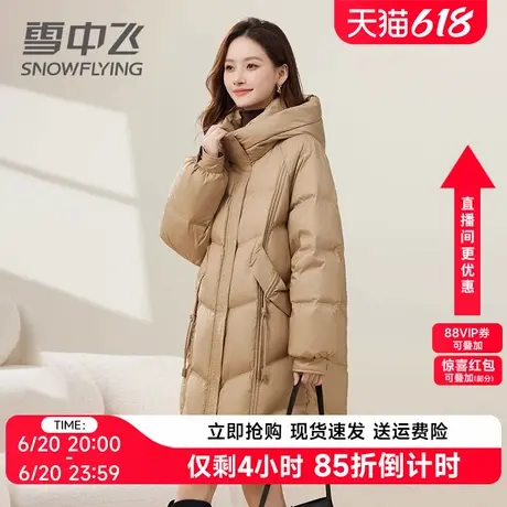 雪中飞中年妈妈装羽绒服女中长款2024年冬季新款时尚洋气保暖外套图片