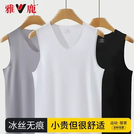 雅鹿冰丝男士背心夏季内穿无痕宽肩V领冰丝健身运动无袖大码背心商品大图