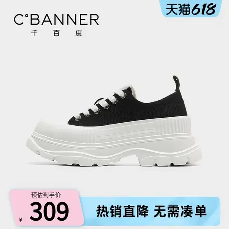 千百度厚底小白鞋女2025春季新款薄款透气增高时尚百搭软底休闲鞋商品大图