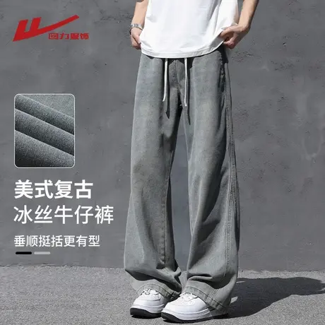 回力冰丝牛仔裤男夏季薄款2025新款美式复古宽松直筒阔腿休闲长裤商品大图