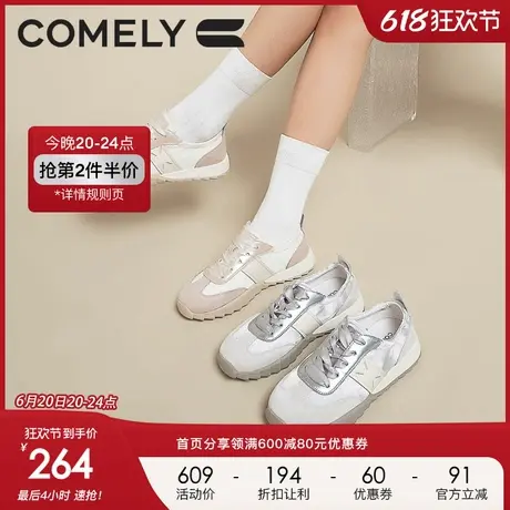 康莉拼色阿甘鞋女2024年秋季新款舒适透气百搭时尚平底运动休闲鞋图片