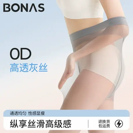 灰色丝袜女薄款情调禁欲系0d空姐灰丝性感miu系夏季防勾丝连裤袜商品大图