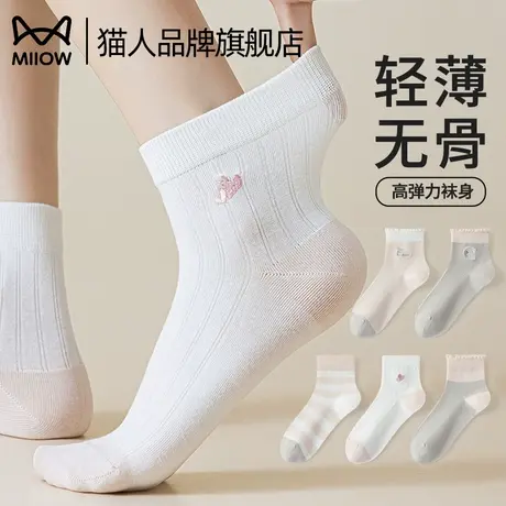 猫人袜子女生短袜夏天无骨薄款透气纯色棉袜凉感百搭少女2025新款商品大图