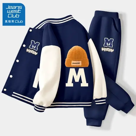 真维斯男童潮帅气时髦套装春秋款2025儿童春季运动衣服大男孩春装图片