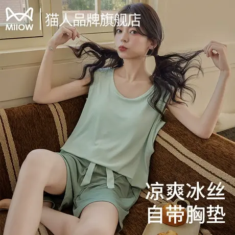 猫人冰丝睡衣女士薄款2025夏季新款带胸垫背心短裤简约家居服套装图片