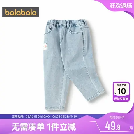 巴拉巴拉女童裤子宝宝牛仔裤儿童春秋新款童装加绒休闲裤冬季长裤商品大图