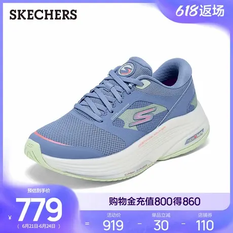 斯凯奇2025夏季新款女鞋稳定弧健步鞋一脚蹬网面鞋缓震休闲运动鞋商品大图