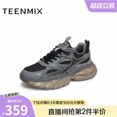 天美意2025夏新款潮流休闲百搭运动网面厚底男老爹鞋LDX08BM5商品大图