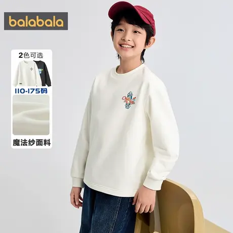 巴拉巴拉男童卫衣中大童长袖t恤秋装2025新款童装儿童洋气打底衫商品大图