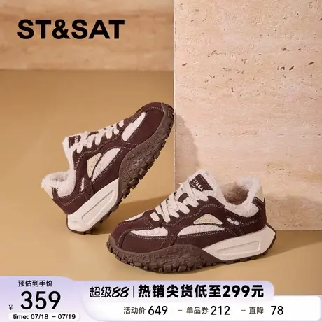 星期六女鞋加绒德训鞋女2025冬季新款厚底加厚保暖增高老爹【直】商品大图