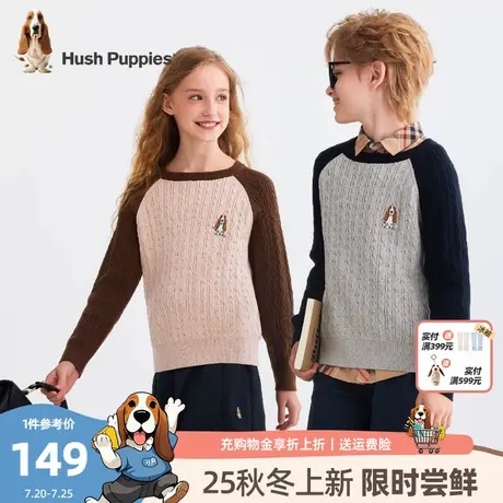 暇步士童装儿童线衣25秋冬新品男大童学院风保暖打底女童休闲毛衣图片