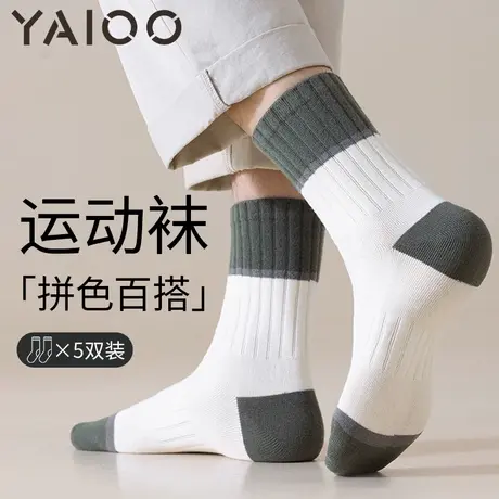 雅鹿袜子男款秋冬运动袜吸汗防臭长袜黑色袜子中筒袜冬季袜子商品大图