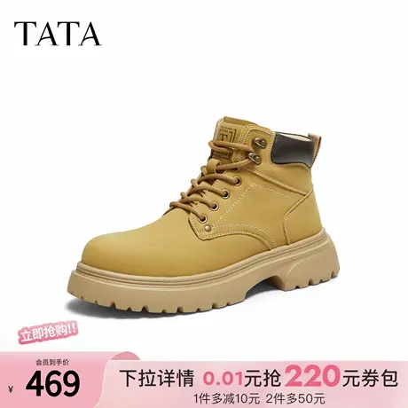 TATA他她男靴子2025冬季大黄靴百搭休闲男鞋新款工装靴VPQ01DD5商品大图
