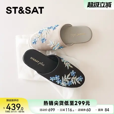 星期六2025秋季新款外穿复古半拖鞋一脚蹬百搭包头拖鞋SSD3110519图片