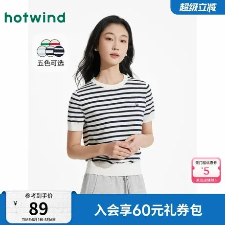 热风女装针织衫短袖上衣25春新款女士圆领针织衫韩系条纹上衣商品大图
