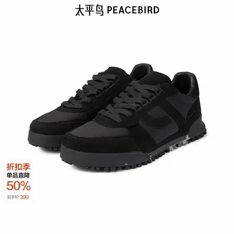 【商场同款】太平鸟男装休闲鞋撞色潮流大底时尚板鞋 B2ZDE410商品大图
