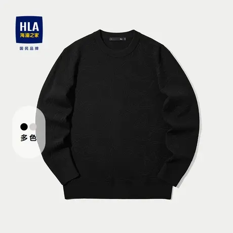HLA/海澜之家panda wowo熊猫系列长袖针织衫25秋新时尚提花毛衣男图片