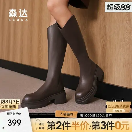 森达弹力靴女靴冬季新款商场同款厚底增高显瘦长筒靴XEK01DG4图片