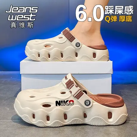 真维斯洞洞鞋男款夏季外穿防滑运动开车两用厚底踩屎感沙滩凉拖鞋商品大图