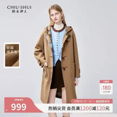 秋水伊人学院风牛角扣羊毛大衣2025冬季新款女中长款连帽毛呢外套图片