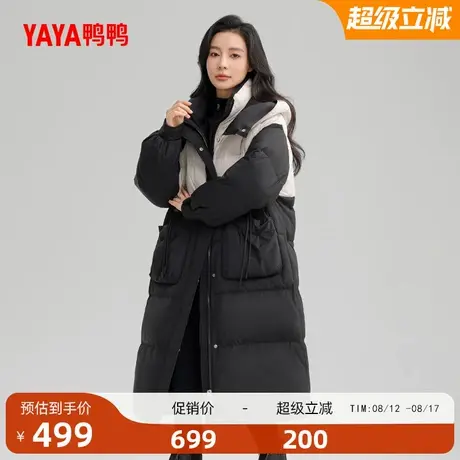 鸭鸭羽绒服女士2025冬季新品长款潮流高端保暖百搭加厚鸭绒外套J商品大图