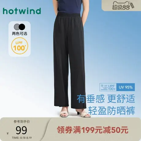 热风防晒裤2025年夏季新款女士直筒防晒裤轻盈直筒显瘦户外休闲裤商品大图