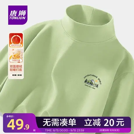 唐狮官方旗舰店绒德高领打底衫男秋冬美式潮流青少年双面绒上衣YB商品大图