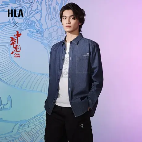 HLA/海澜之家中华龙长袖衬衫2024春夏新款刺绣衬衣男商品大图