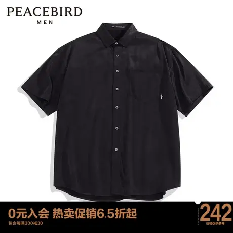 太平鸟男装 2023夏季新款后背撞色刺绣潮流短袖衬衫男士青年衬衣图片